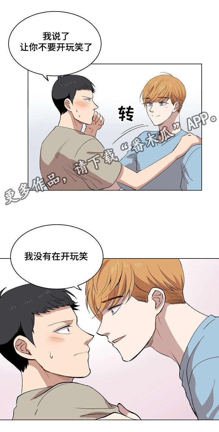 第15章：身体的记忆19
