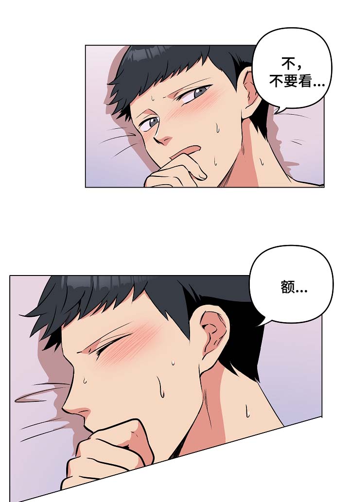 第40章：希望你恢复记忆8