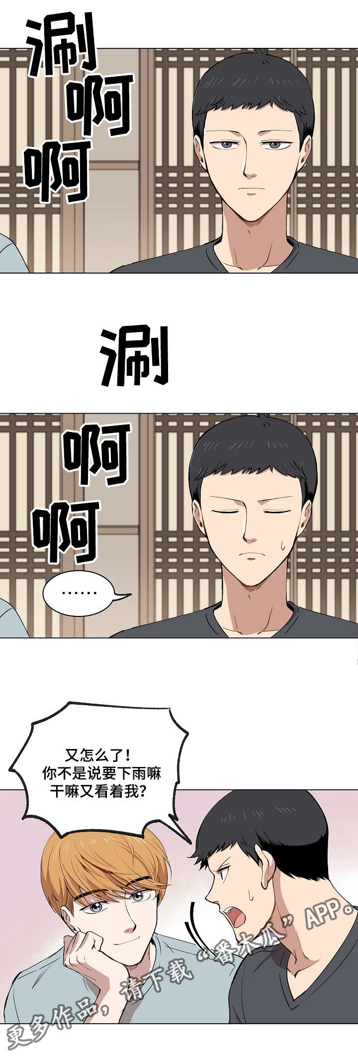 第14章：失踪案件1