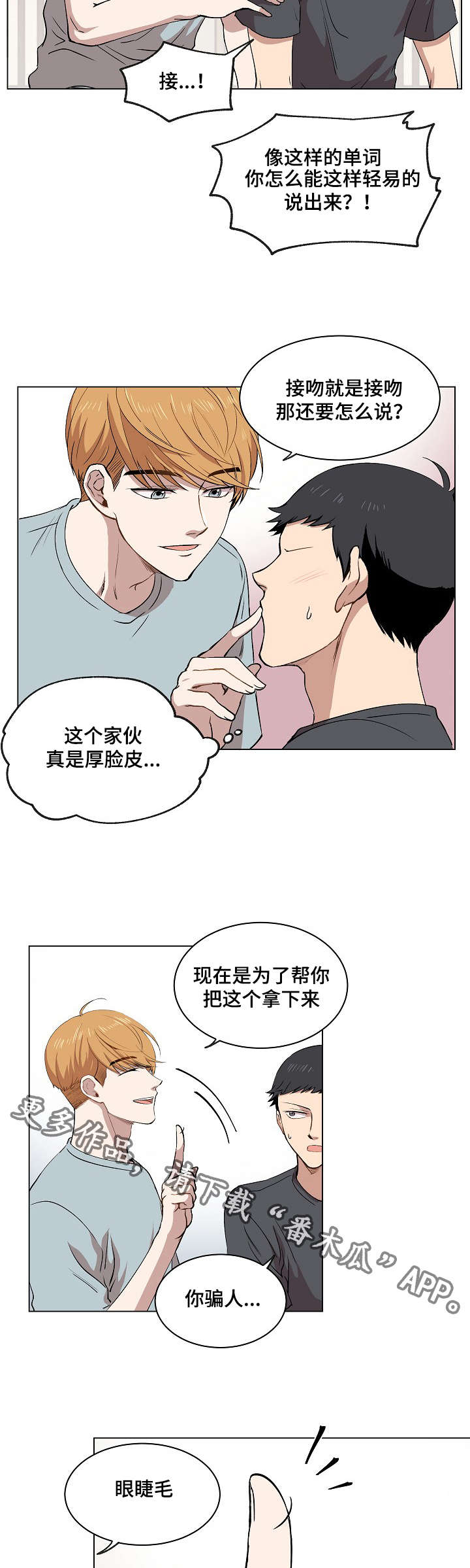 第14章：失踪案件5