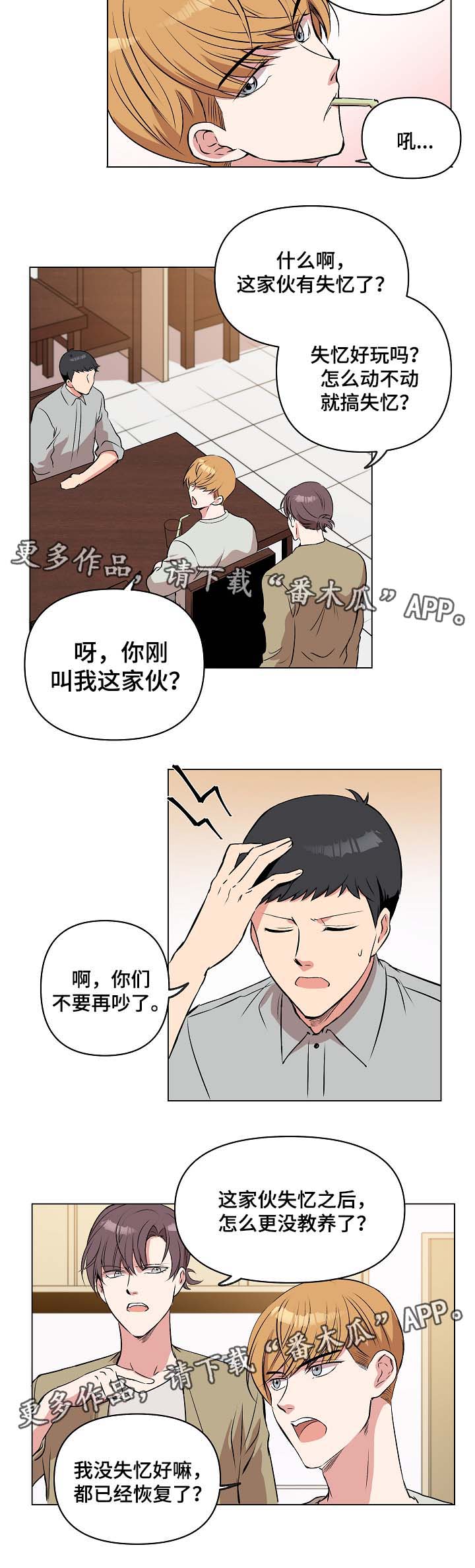 第36章：约定1