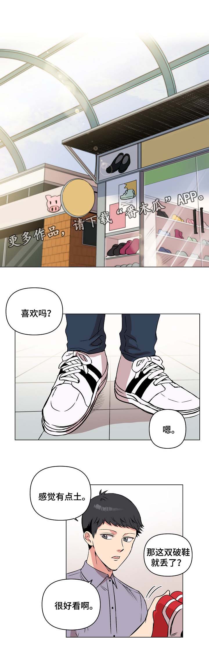 第33章：恢复记忆？0