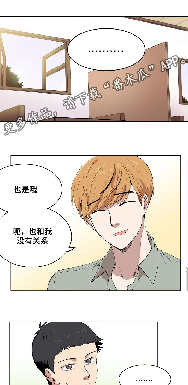 第6章：产品介绍16