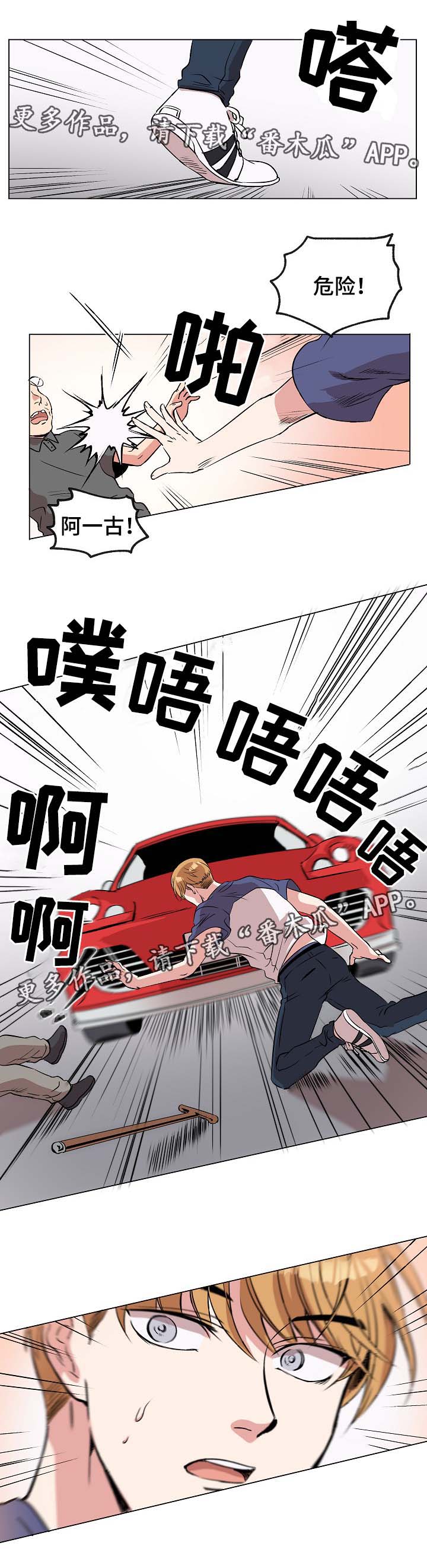 第33章：恢复记忆？5