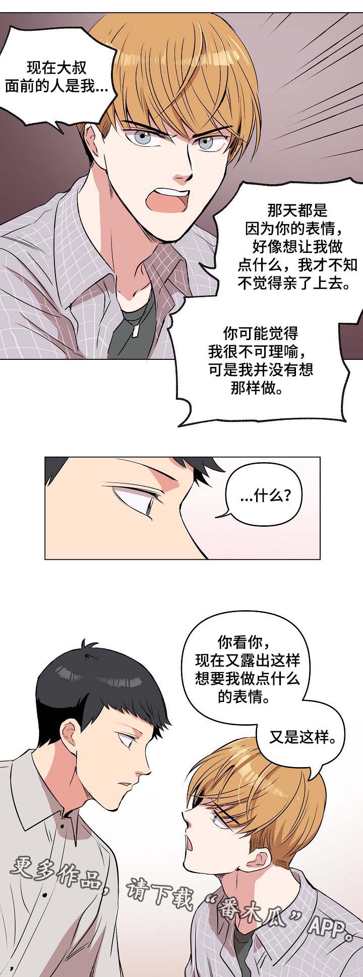 第39章：用身体来回忆6