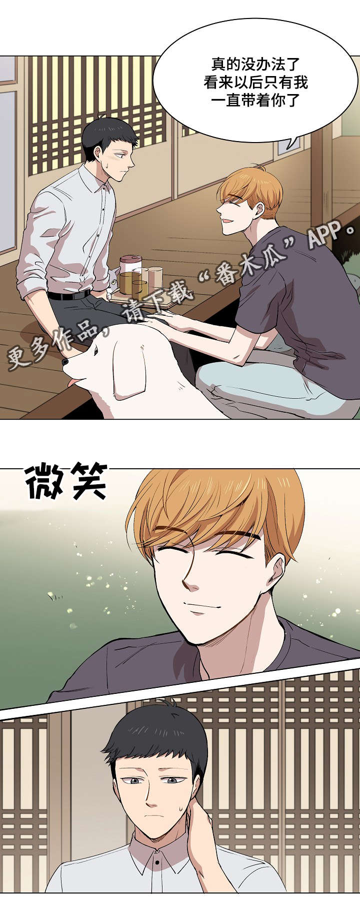 第15章：身体的记忆12