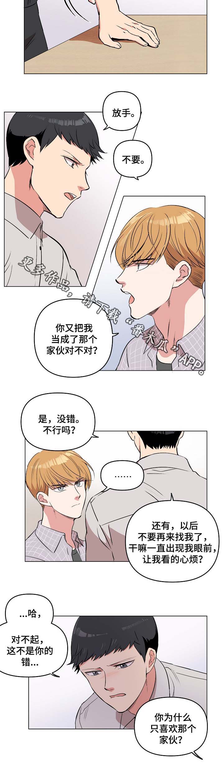 第39章：用身体来回忆5