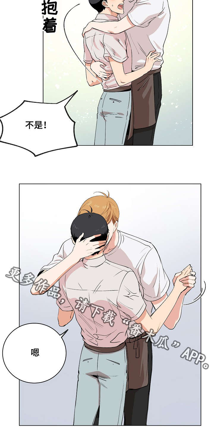 第16章：伪装8