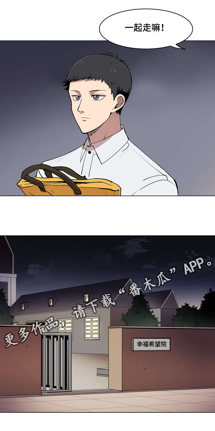 第7章：希望幸福院6