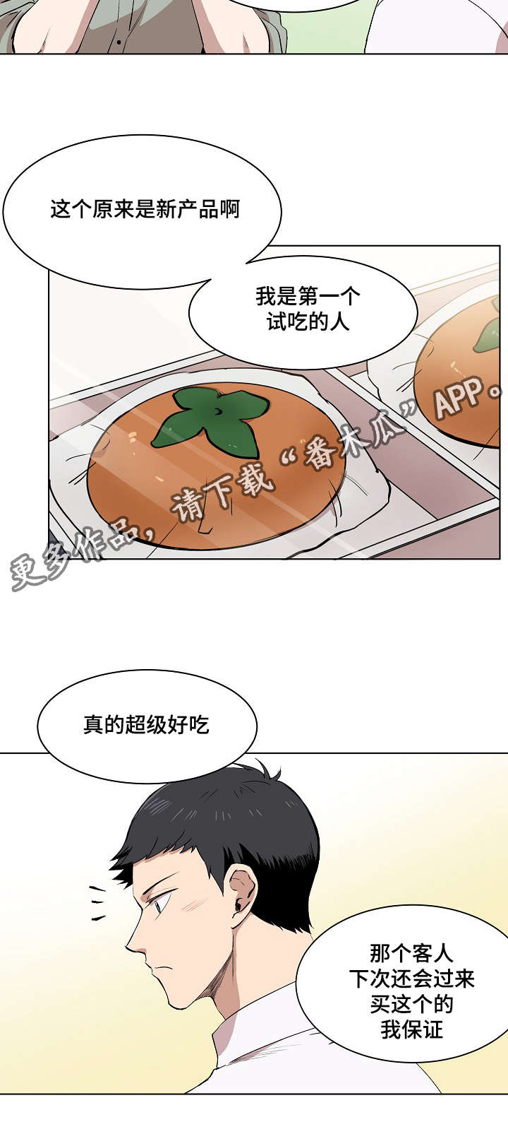 第6章：产品介绍6
