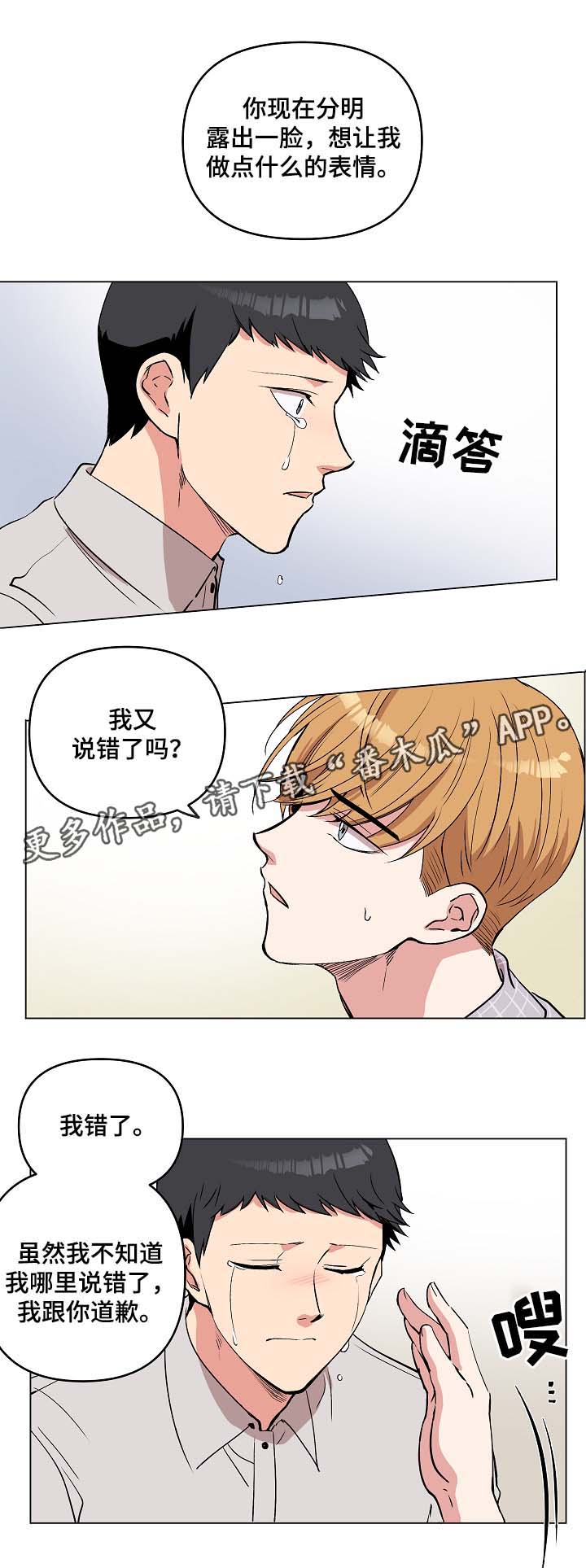第39章：用身体来回忆8