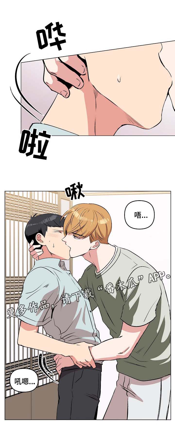 第38章：到此结束8