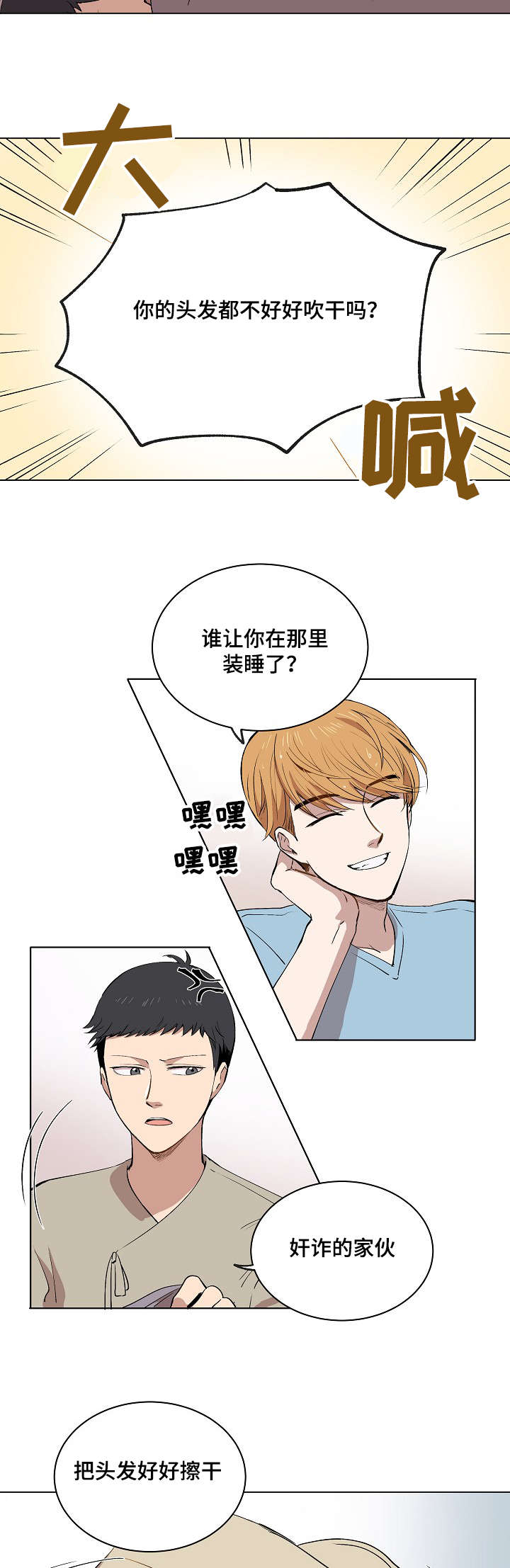 第15章：身体的记忆15