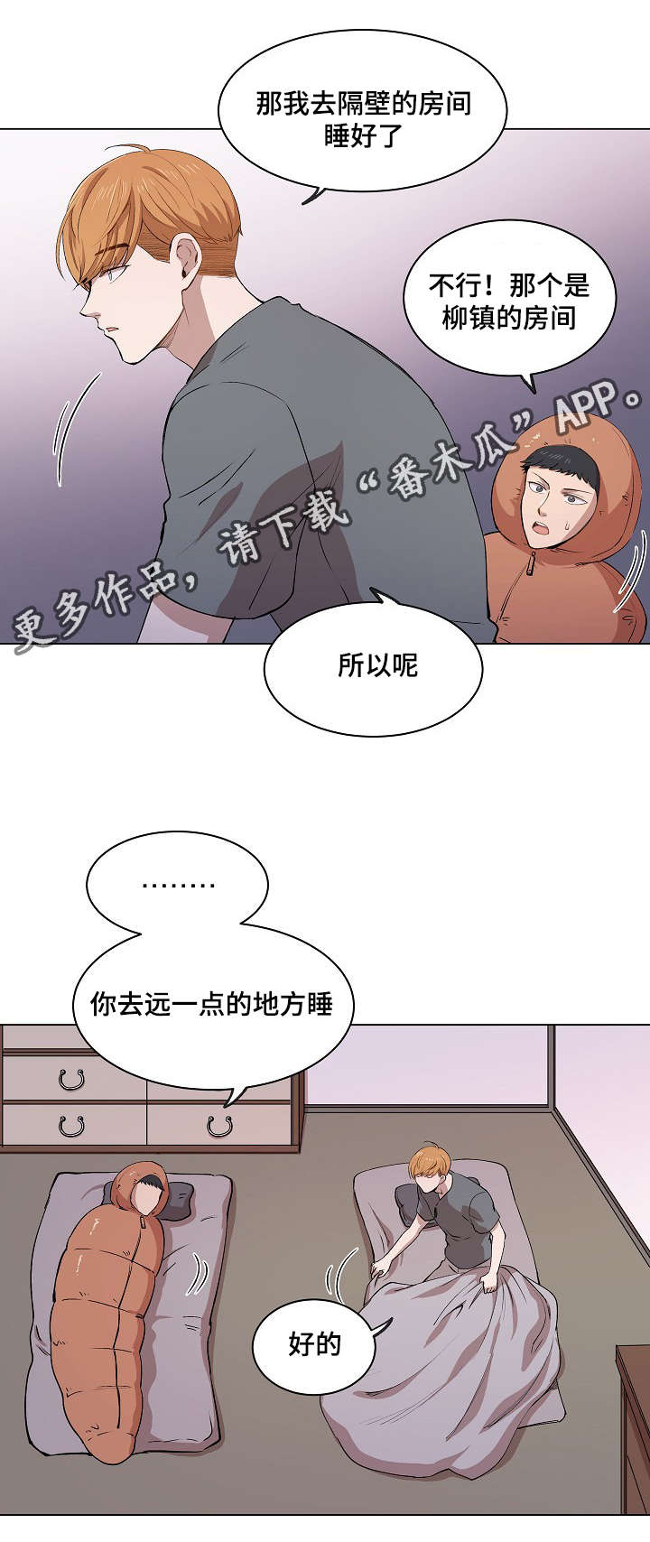 第11章：叔叔的房间19