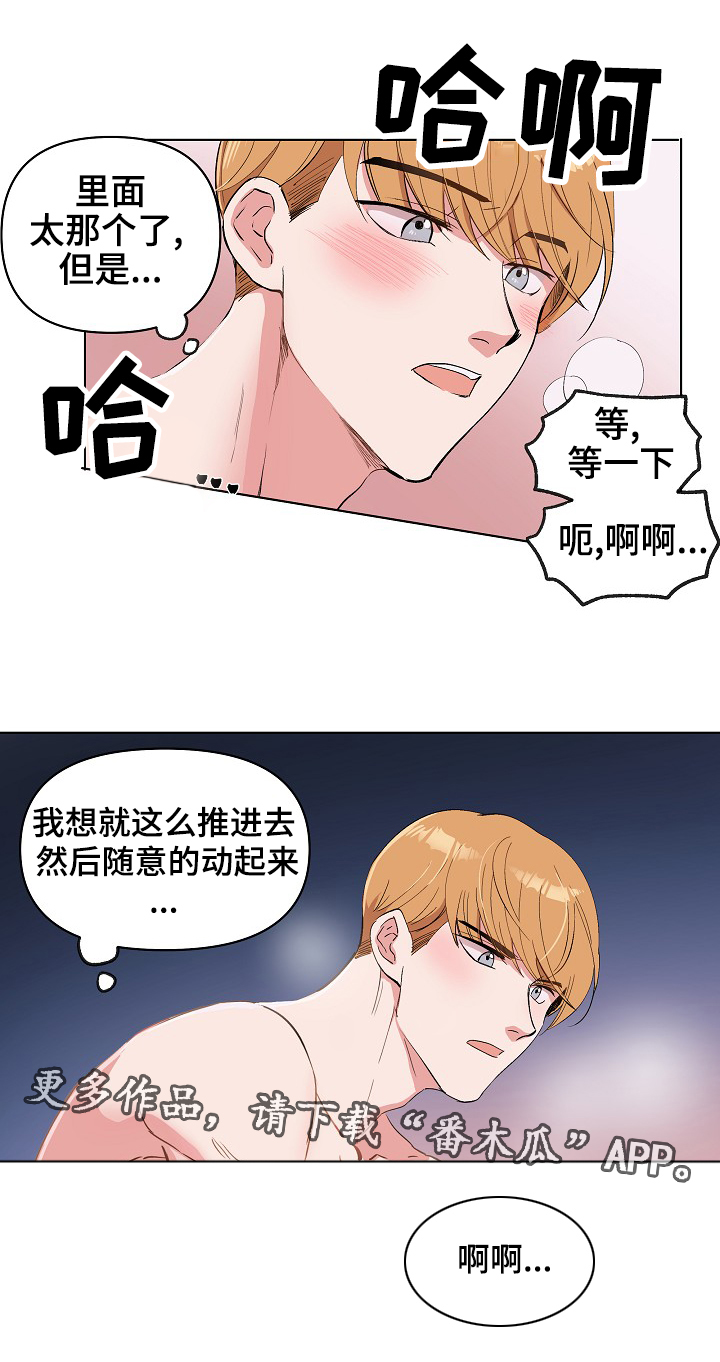 第30章：不要4