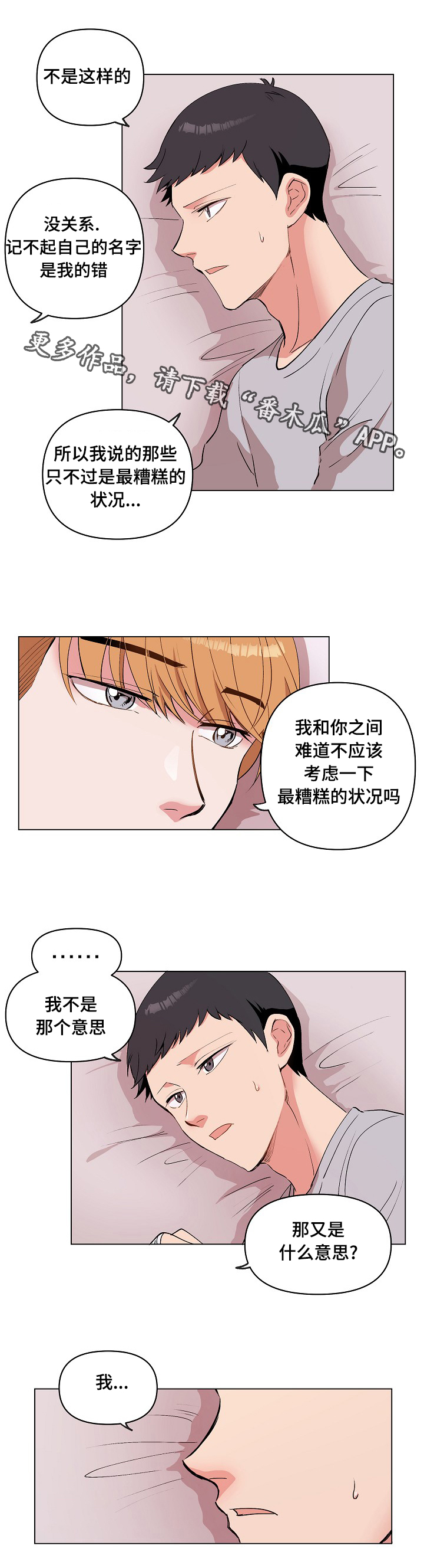第28章：用身体记住5