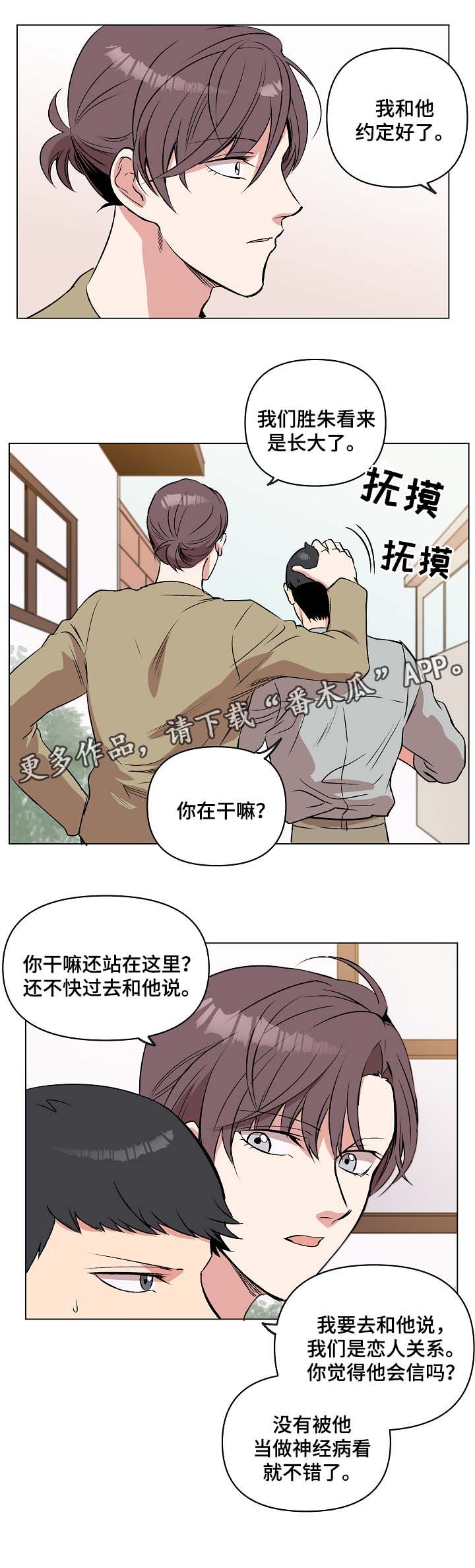 第36章：约定4