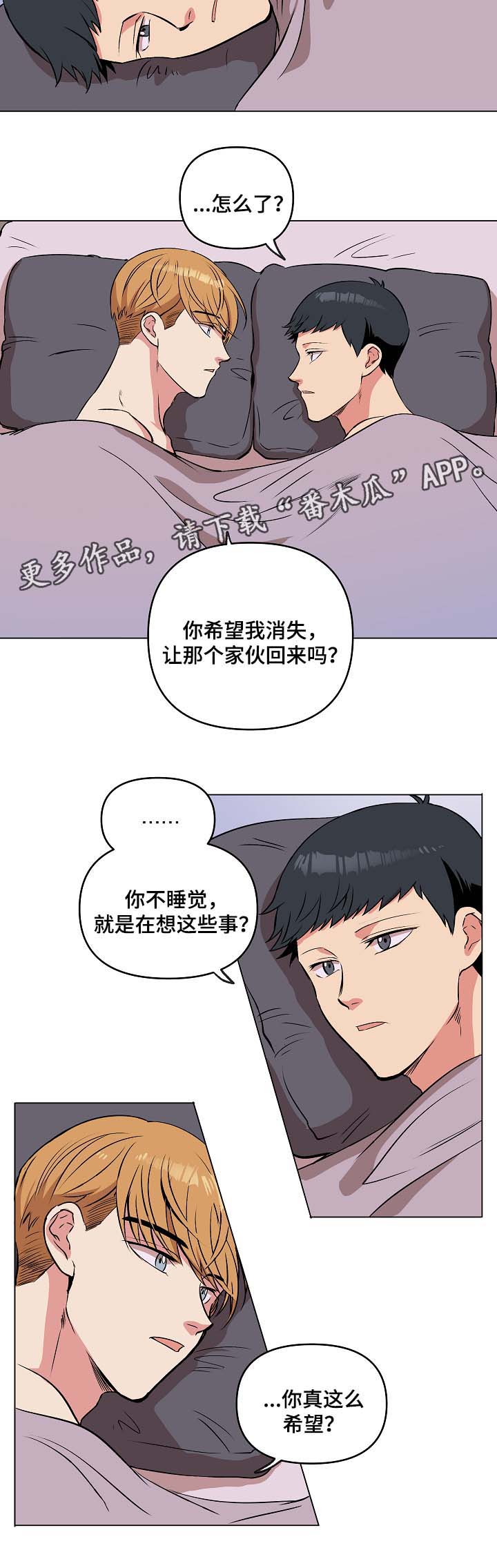 第40章：希望你恢复记忆11