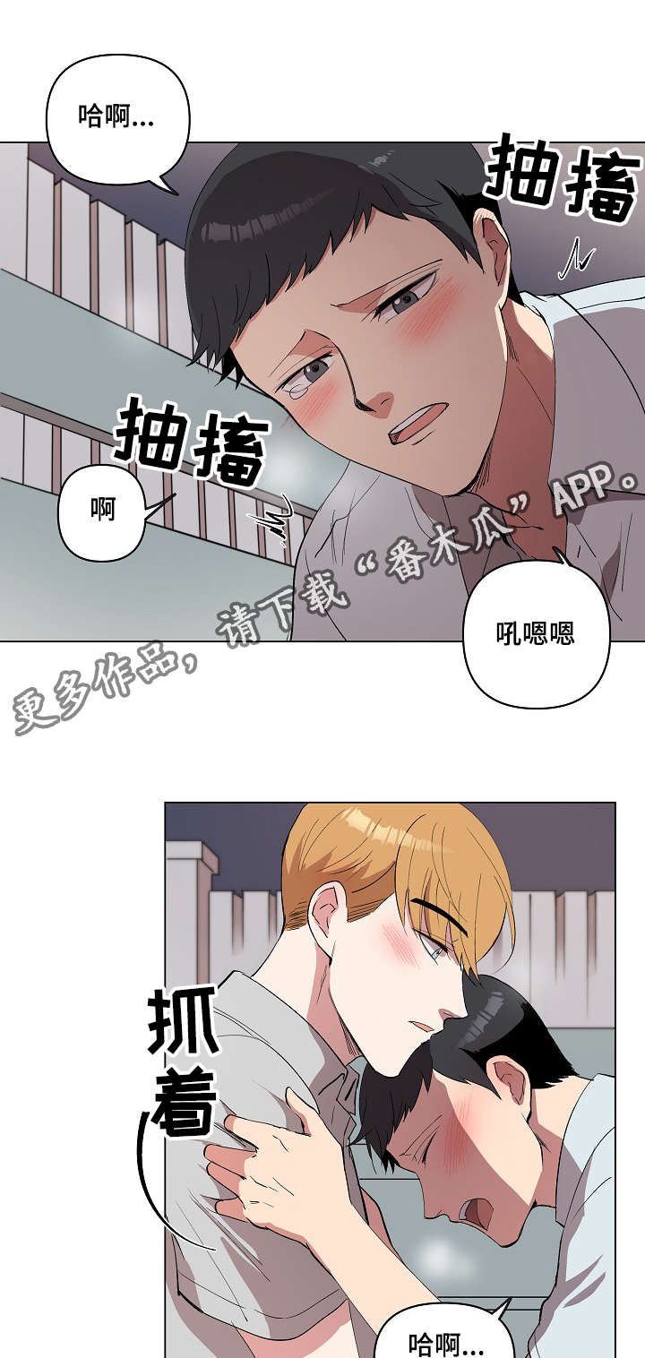 第19章：我喜欢你4