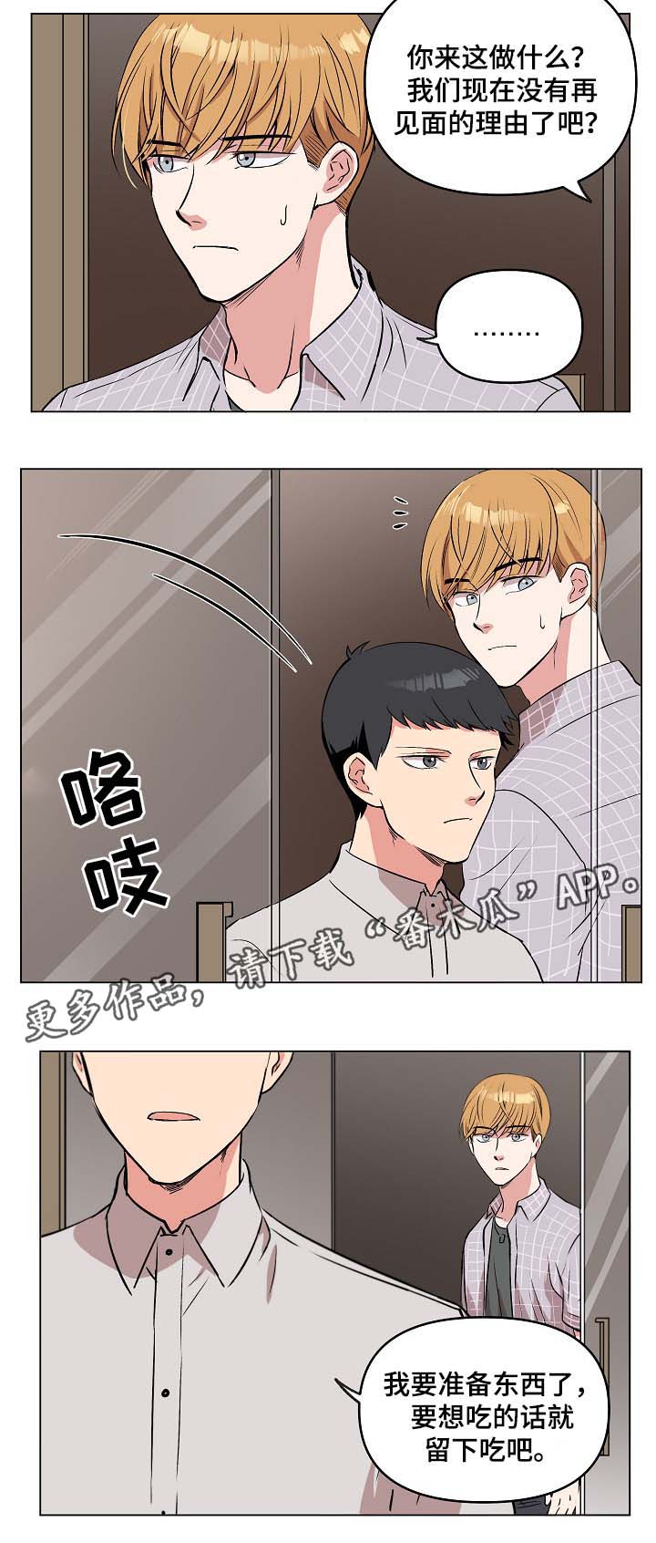 第39章：用身体来回忆2