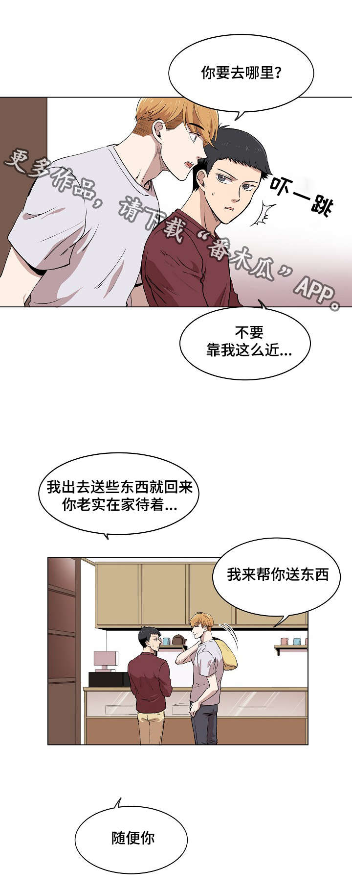 第9章：品茶16