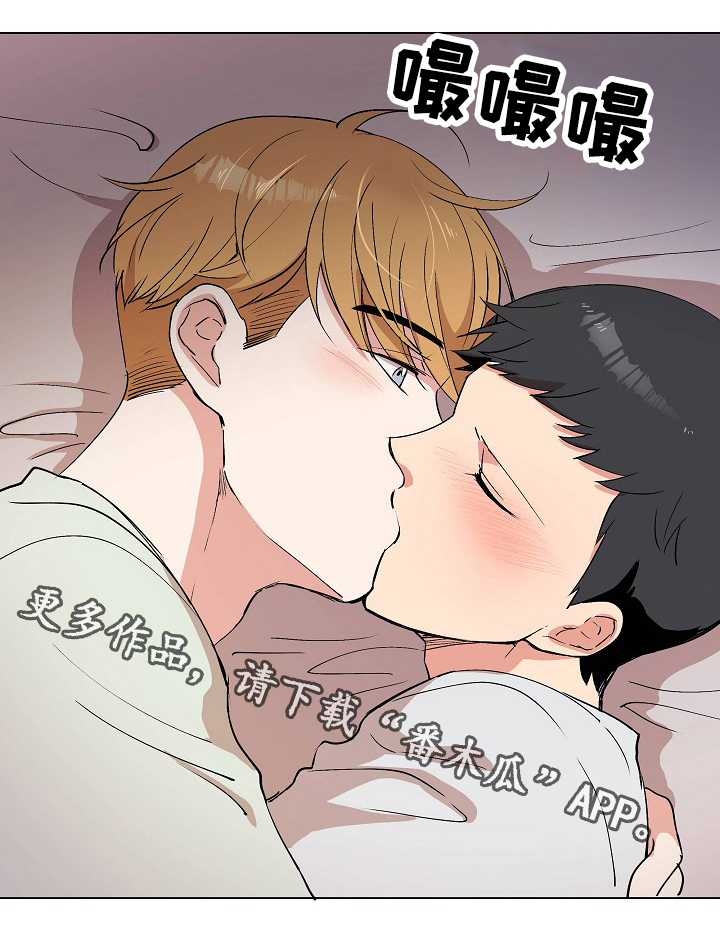 第27章：很痛吗？10