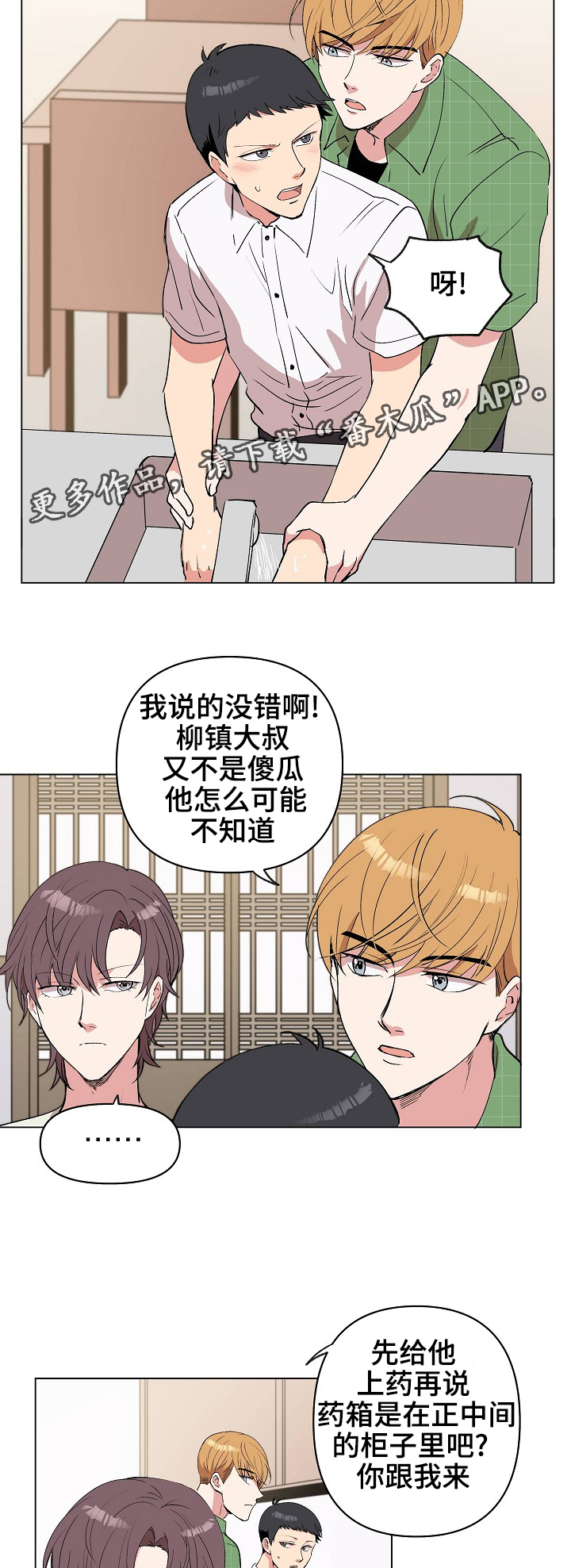 第26章：我不要1
