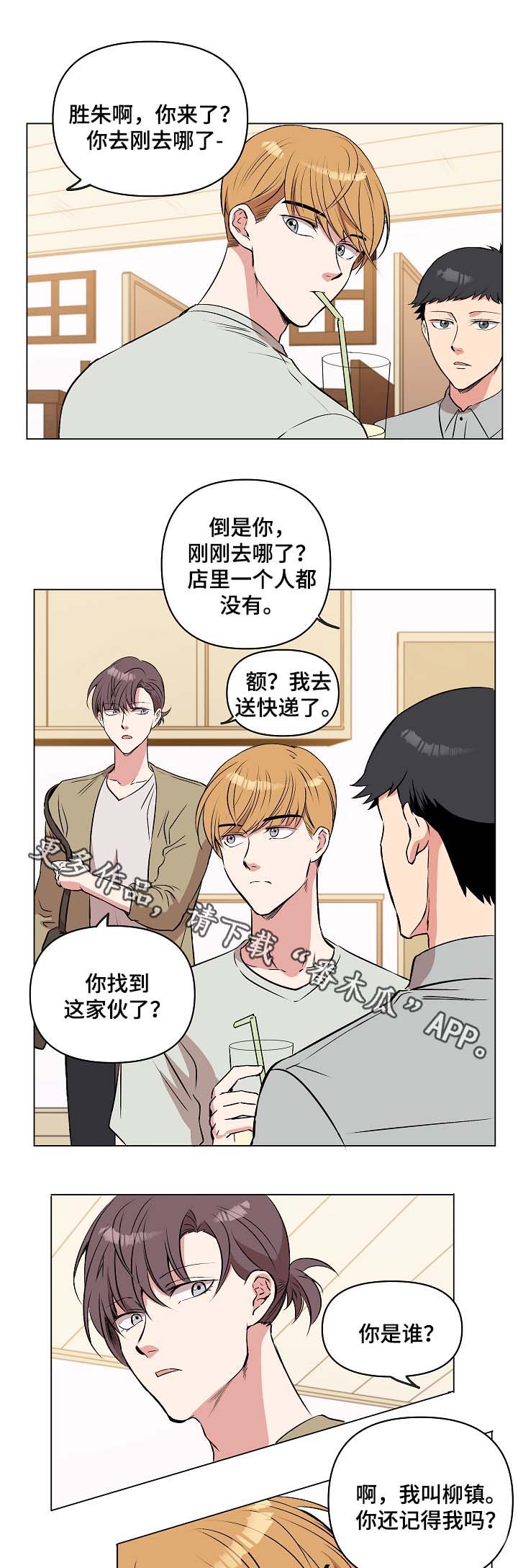 第36章：约定0