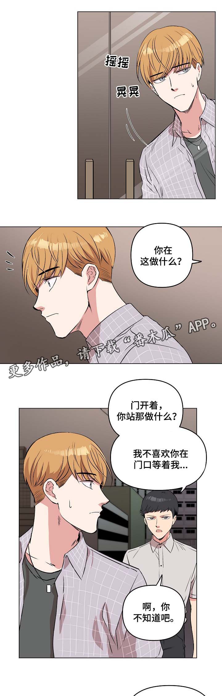 第39章：用身体来回忆1