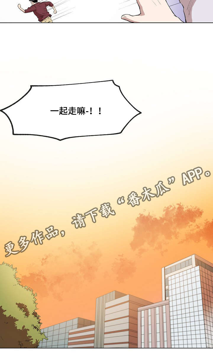 第10章：犯傻的表情7