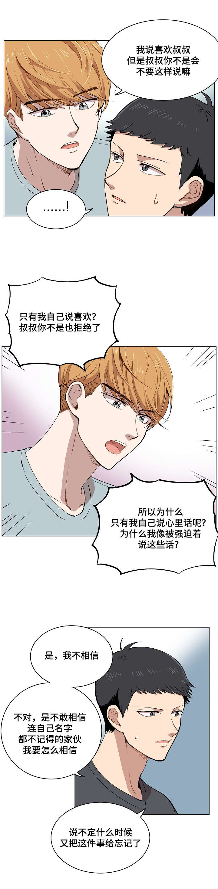 第14章：失踪案件12