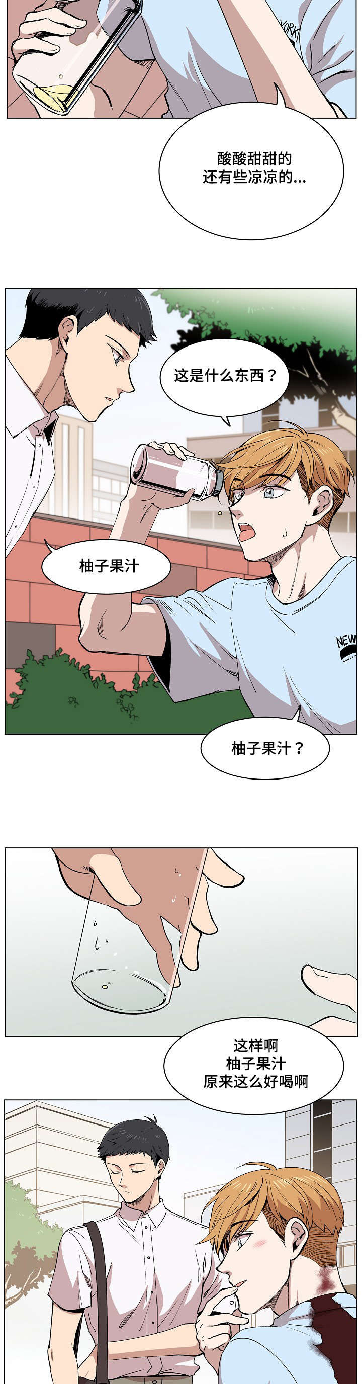 第1章：我的名字10