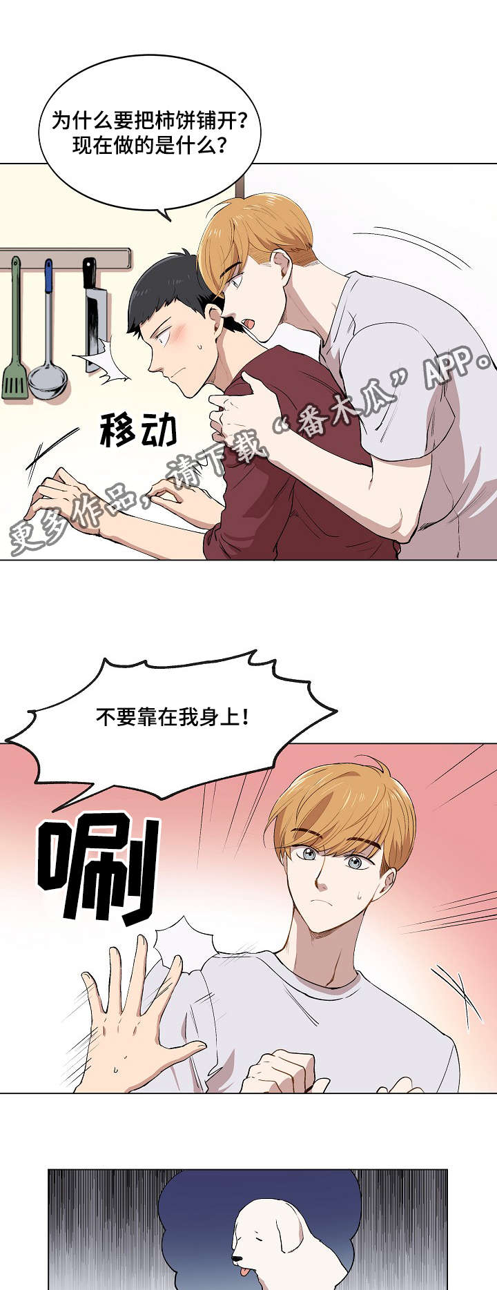 第9章：品茶4