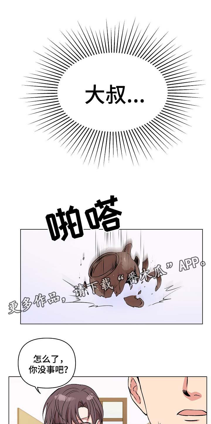 第33章：恢复记忆？6
