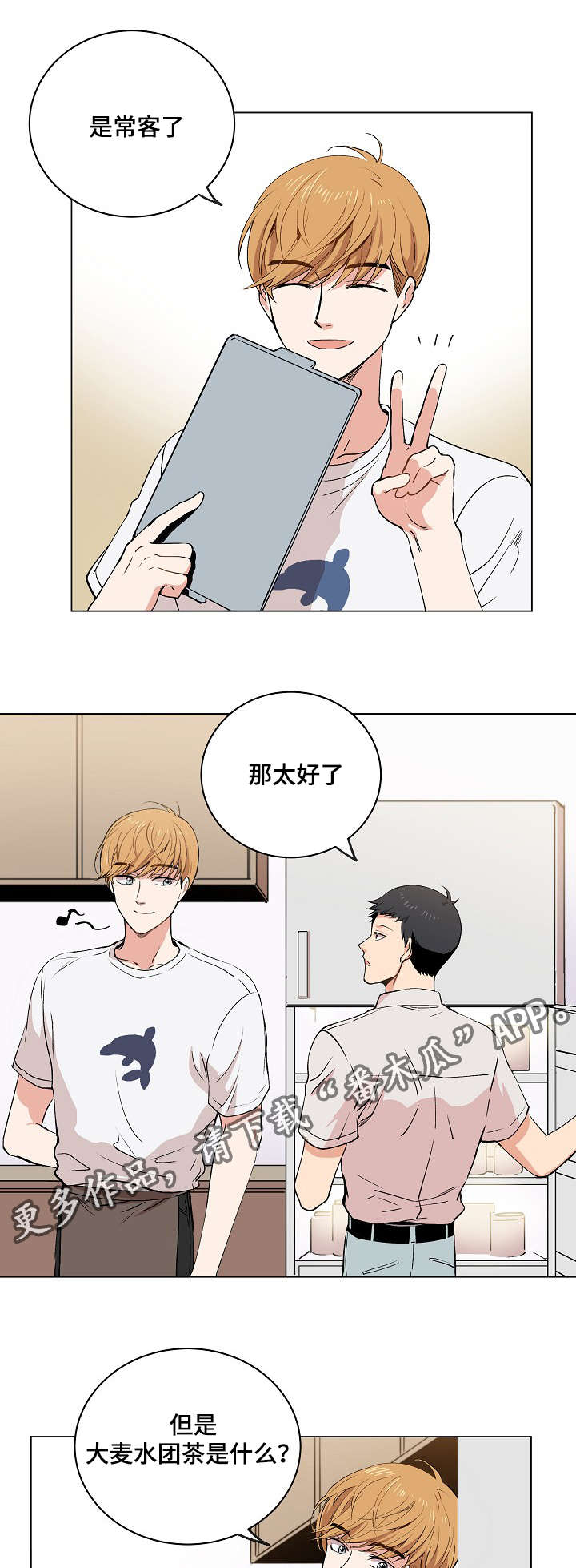 第16章：伪装3