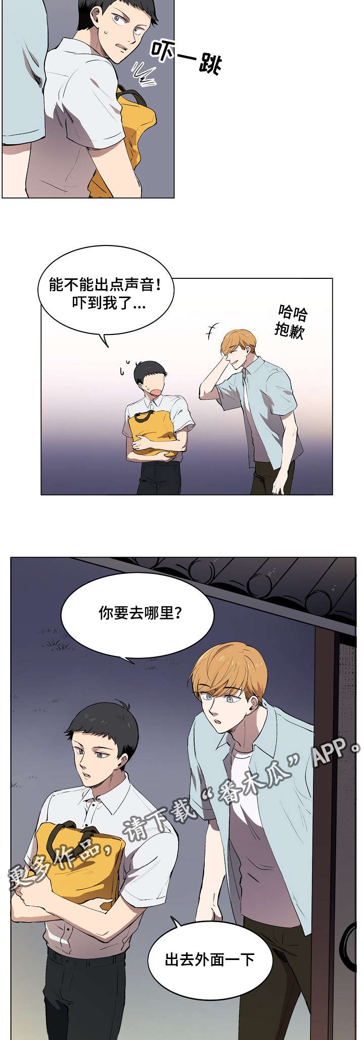 第7章：希望幸福院1