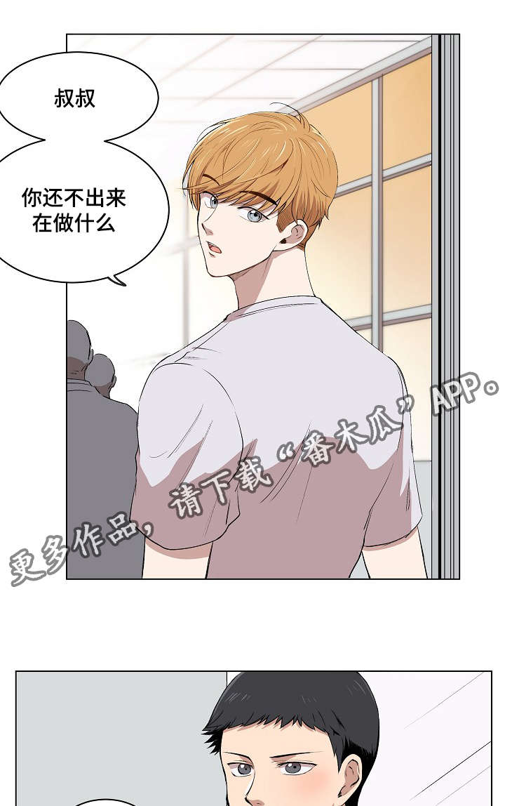 第10章：犯傻的表情0