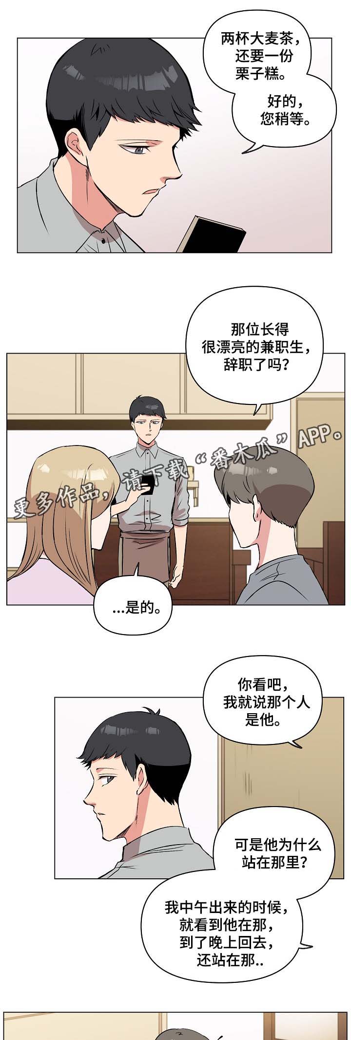 第35章：相认1