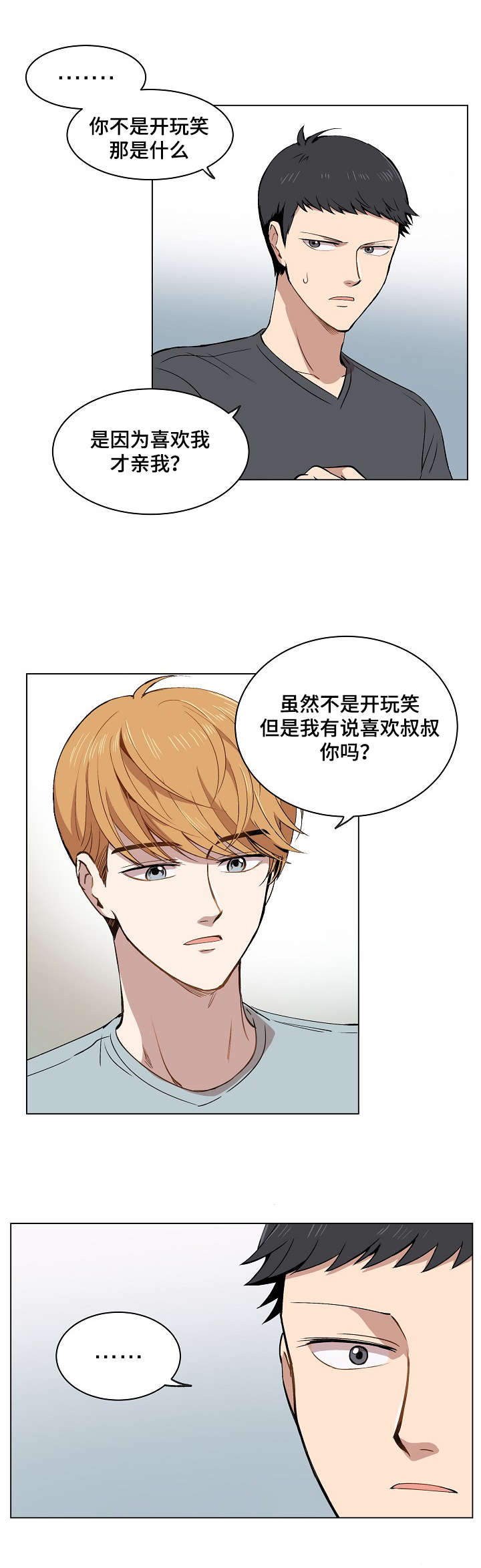 第14章：失踪案件9