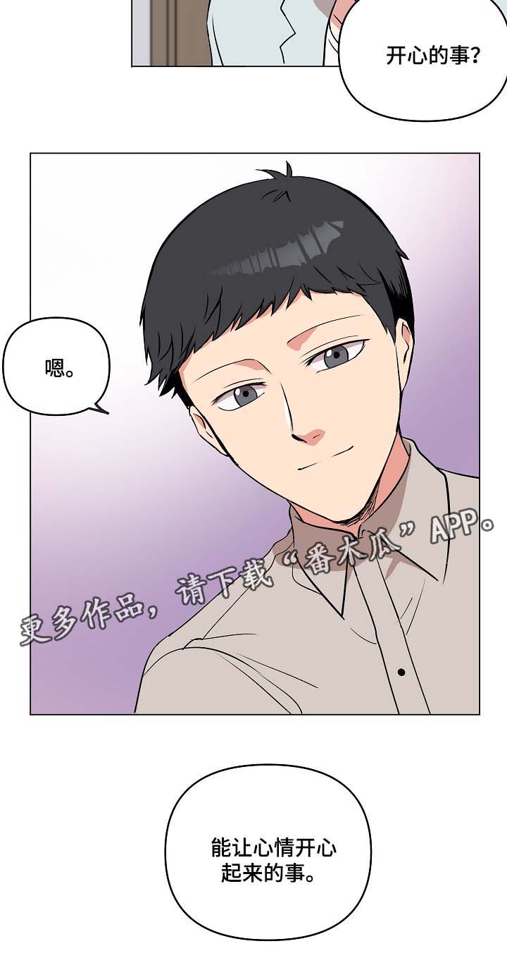 第43章：做客9