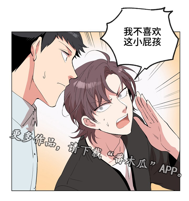 第20章：该来了7