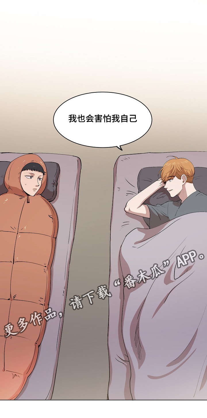 第11章：叔叔的房间23