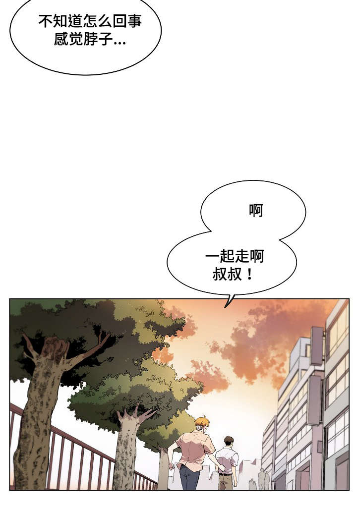 第2章：失忆17