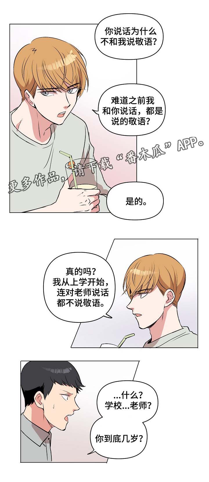 第35章：相认9