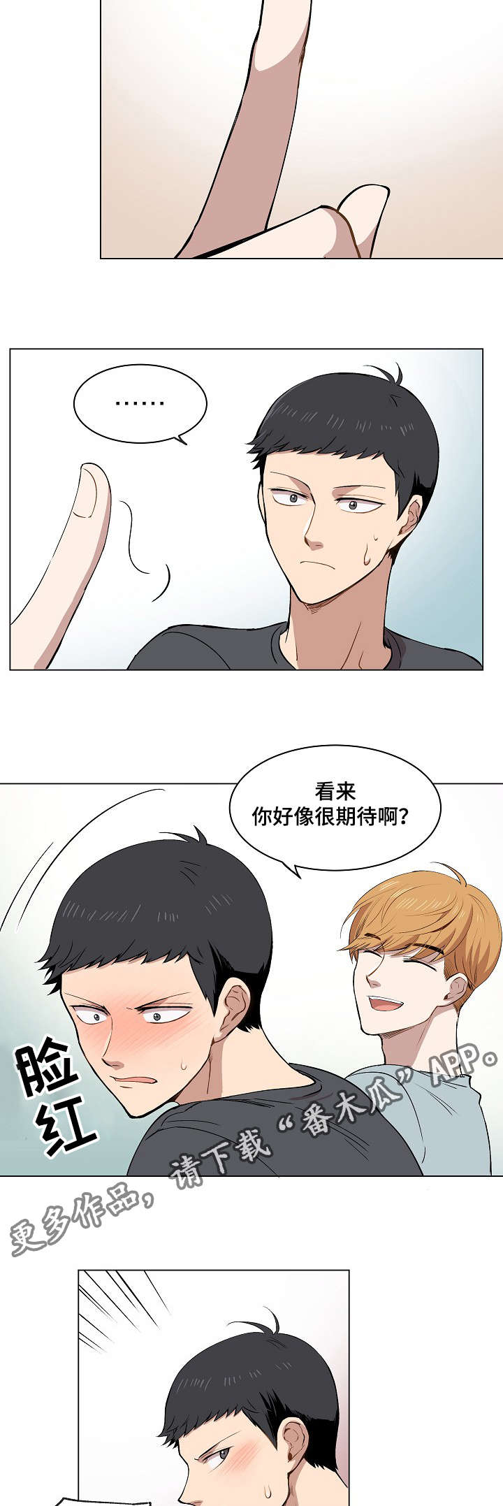 第14章：失踪案件6