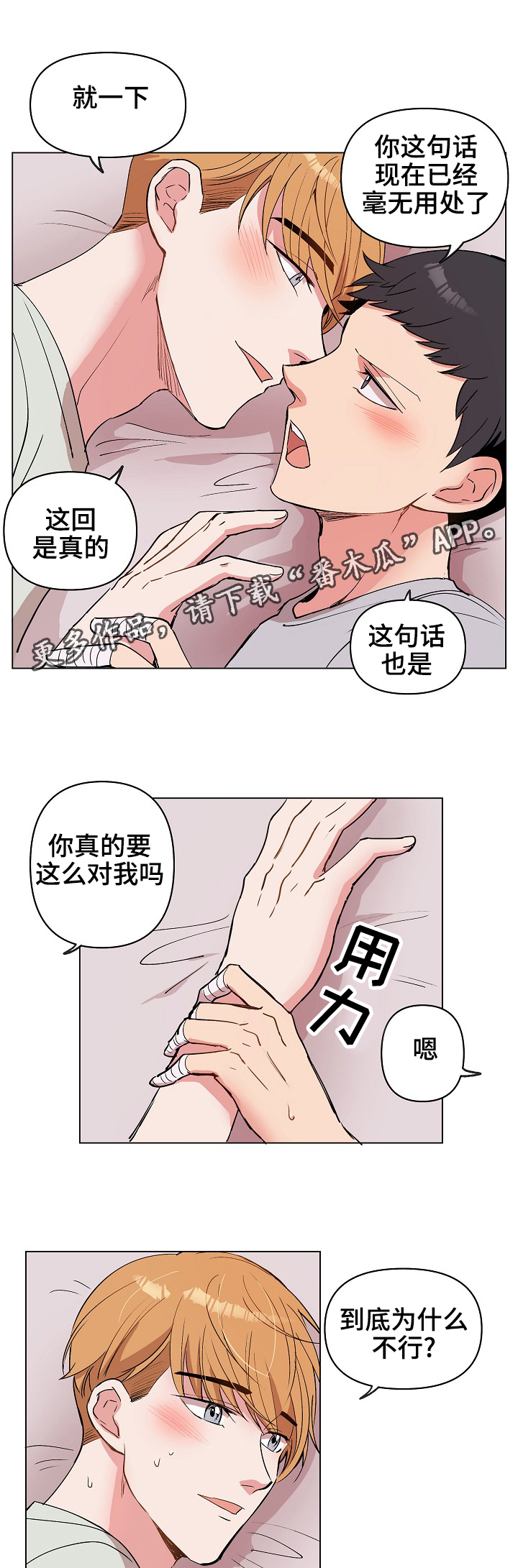 第28章：用身体记住1