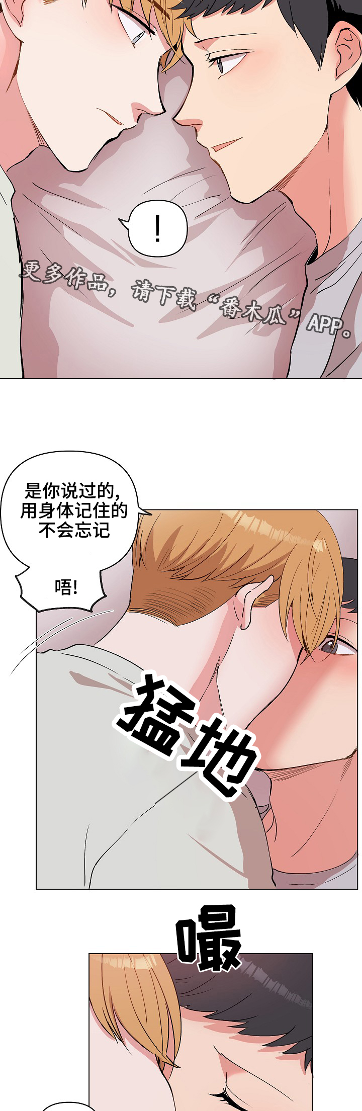 第28章：用身体记住9