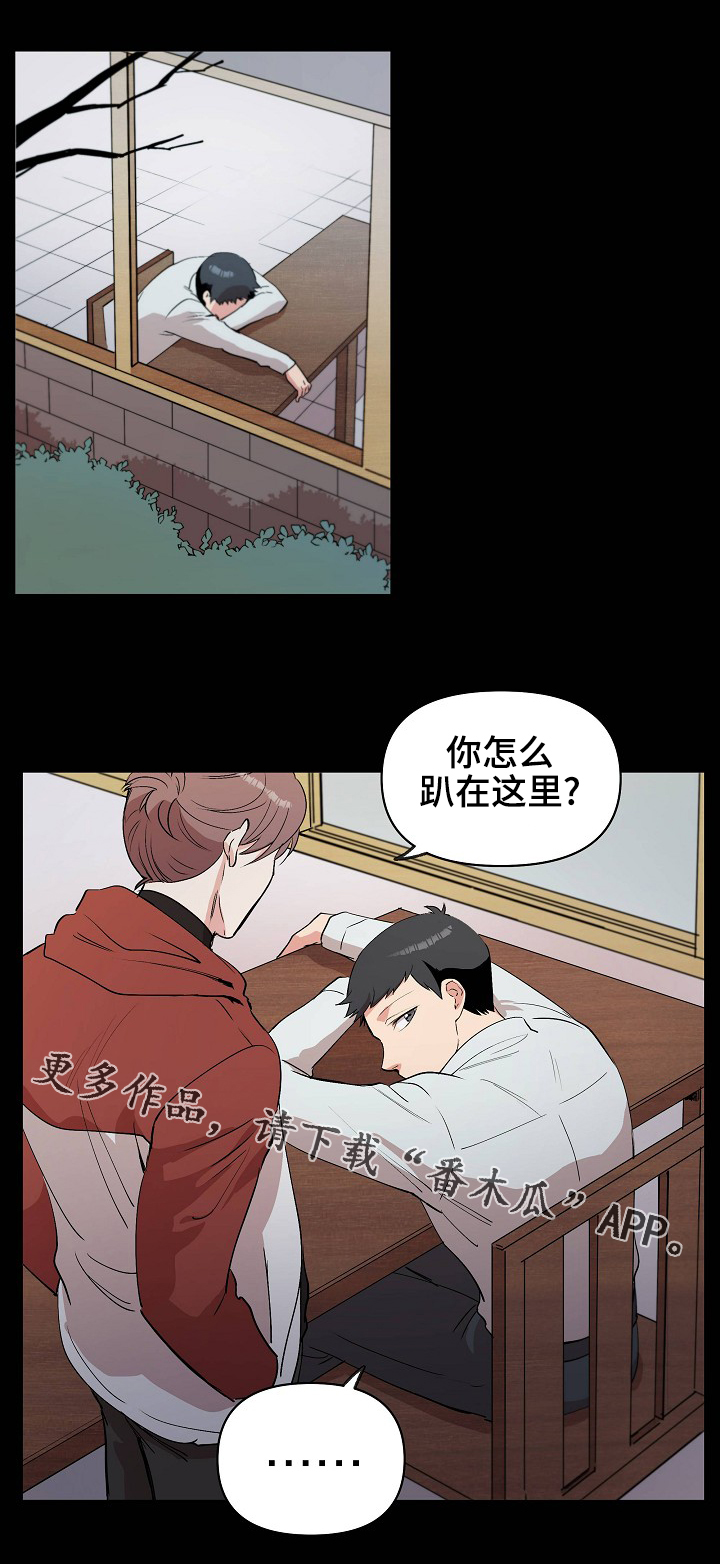 第22章：晚安0