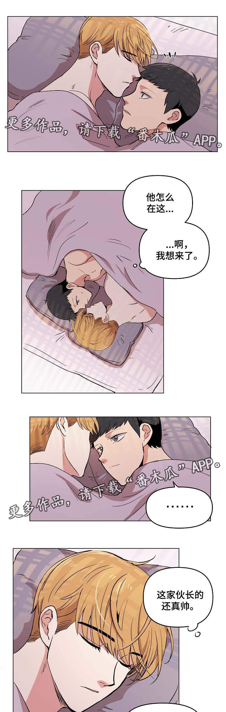 第41章：谢谢你遵守约定1