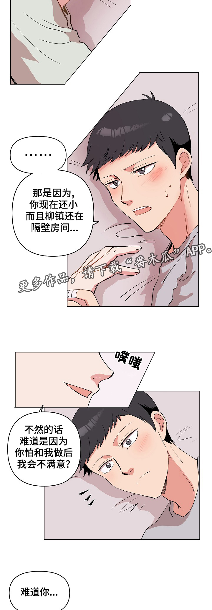 第28章：用身体记住2